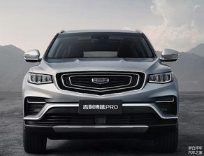 国产汽车最新报价