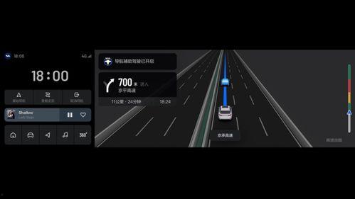 国产第一导航,引领智慧出行新潮流