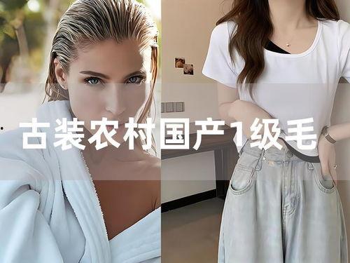 国产一级毛卡片免费