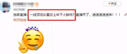 娱乐吃瓜爆料怎么没了呢,神秘消失背后的真相揭秘